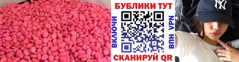 Ecstasy TESLA  Купить закладки  Ростов-на-Дону 