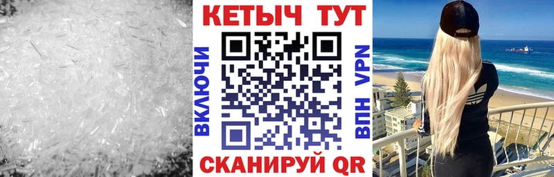 Кетамин ketamine  Купить закладки  Ростов-на-Дону 