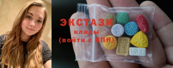 MDMA Тутаев