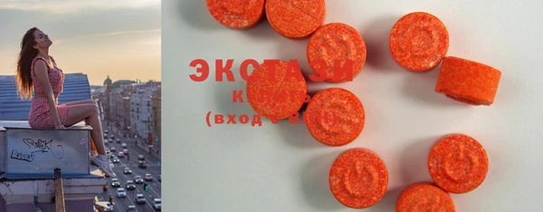 MDMA Тутаев