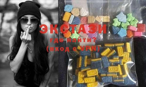 крисы Усолье-Сибирское