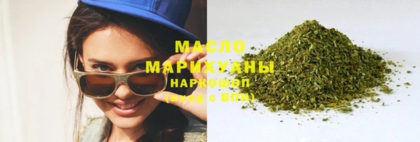 MDMA Тутаев