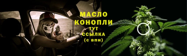 крисы Усолье-Сибирское