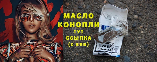 скорость mdpv Усмань