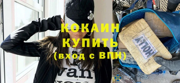 мескалин Тында