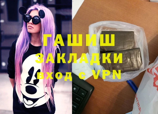 мескалин Тында