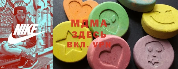 MDMA Тутаев