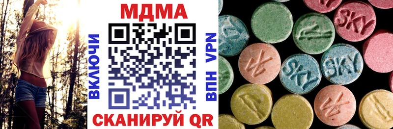MDMA кристаллы  Купить  Ростов-на-Дону 