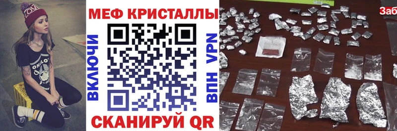 Меф мука Ростов-на-Дону