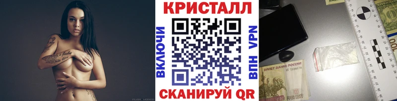 Купить закладки  Ростов-на-Дону  Метамфетамин Декстрометамфетамин 99.9% 